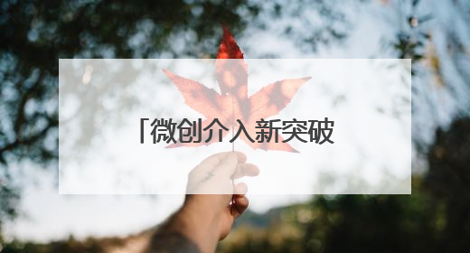 微创介入新突破！岳阳市中心医院成功开展经皮肺动脉球囊成形术